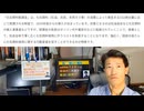経済産業省がバラす「化石燃料賦課金」の正体／まさに増税［岸田文雄］