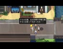 【霧雨が降る森】幼い頃の記憶をなくした少女のお話【ホラー実況】#11