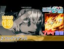 【プロセカ】 ファイアダンス 【HARD】 (AP) 2DMV