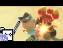 【CeVIO実況】マリオカートワールドざらめちゃん#4【マリオカートワールド】