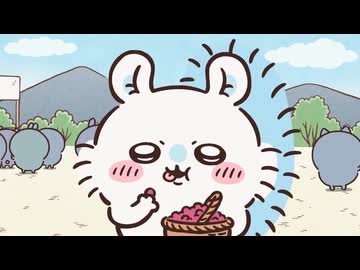 ちいかわ シーズン2　第271話　「涸れた④」