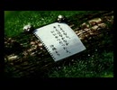 ８月２８日【ぼくのなつやすみ】
