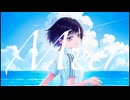 【 ニコカラ 】Meer【 on vocal 】