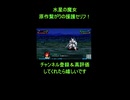 【スパロボY】スレッタ(ガンダムエアリアル)にチュチュ(デミトレーナー)援護！原作関係の特殊セリフ【スーパーロボット大戦Y｜水星の魔女】