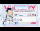 マブラヴ ガールズガーデンを進めてきてガチャも引きました【マブガル】
