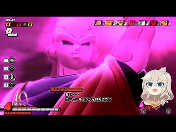 つむぎちゃんのごぼぶれ動画　KOMUGI ２０【ドラゴンボールザブレイカーズ】