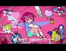 【歌ってみた】恋愛脳/小闇ミヤコ