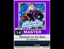 【譜面確認用】 Steamed on the Beat MASTER 【チュウニズムNEW外部出力】