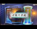 【268戦目】ゆきゆきてMJAC【9月:放銃率】