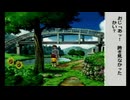 ８月３０日【ぼくのなつやすみ】