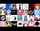 【2025年版】ボカロPランキングTOP100【動画付き】