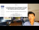 Grok3β（X、旧ツイッター）は人為的CO2温暖化論を完全否定。AIによる論文［Clintel］ #炭素への課税は政府公認の霊感商法 #全ての増税に反対