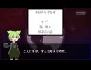 ずんだもんの動物なぞなぞ part28