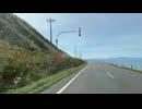2025年09月04日09時00分　北海道飲んだくれの旅61日目