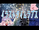 【ドール】うちの子イラストメイキング？動画【お絵描き備忘録】