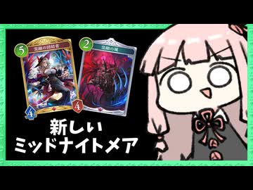 混融の団結者が最強であることに気づいてしまった【シャドバWB】