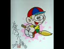 忙しい人のための「（怪物くん）ユカイ・ツーカイ怪物くん」
