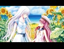 羽のゆりかご【summer pockets】