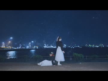 【クレアと苺花】星見る頃を過ぎても(English version)【踊ってみた】