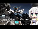 【バトオペ２】紡乃世は元環境機で遊びたい！