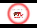 INNMU TV
