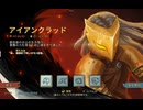 アイアンクラッド A20H 1レリック 5枚デッキ Seeded Glitchless