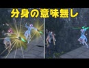 【無双OROCHI３ Ultimate】【リョナ】【ガイア】 分身して弓攻撃をしようとするも、何の意味もなくイク