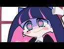 NEWパンスト9話 おはぎユニコーン(お菓子)