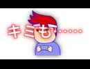 バーチャルいいゲーマーはキミだ編。【バーチャルいいゲーマー佳作選】