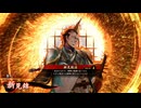 的場さんの帰りを待って幾星霜　【其の４０４】