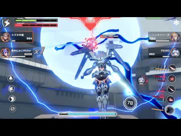 【星の翼】真・女神変生 ガンダム　part.30【アンジェリス、シャオリン、ダークスター、サンダーボルト・OTOME】