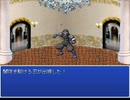 【５】フリーゲーム『光と闇のセレナーデ』
