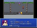 【６】フリーゲーム『光と闇のセレナーデ』