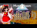 【曲語り編】EASYシューター未満だった俺が東方錦上京を初見実況プレイ【ついでに耐久取得チャレンジ】