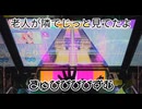 虹レからの旅60 きゅびびびびずむ