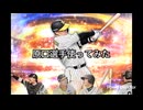 原口選手使ってみた！