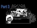 【実況プレイ】In Stars And Time　Part3