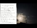 相も変わらず変わり者/間開