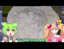 牛乳と練乳凍らせて削るだけで良かったんだ...