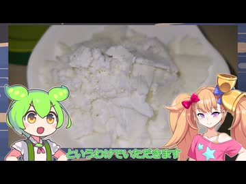 牛乳と練乳凍らせて削るだけで良かったんだ...