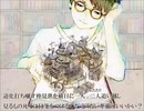 【歌ってみた】ブッキッシュタウンヒッピー　HaTa/covered by DEL