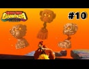 あいつら、無茶しやがって・・・【ドンキーコングバナンザ】【ゲーム実況】【Switch2】【スイッチ2】【バナンザ】【攻略】