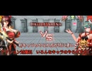 アクション対魔忍　いろんなキャラのやられ方