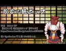 【SynthesizerVカバー】般若心経ポップ【SynthesizerVついなちゃん】