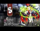 【ミストトレインガールズ】キャラシナリオ [S][聖女の声を聞く者]オルレアン