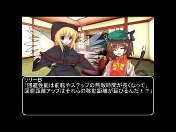 【ＭＨＲ：ＳＢ】招かれてカムラの里　第二十二話オープニング【東方】