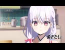 TVアニメ『ぬきたし THE ANIMATION』第8話「愛棒」【WEB版予告】