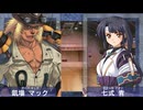 【全イベント制覇】大番長をイベント中心にプレイする　パート48　久那妓ルート36