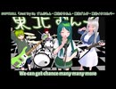 Just Try It/ずんだもん・東北きりたん・東北ずん子・東北イタコカバー【SOFTBALL】