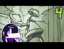 【ちびロボ】お掃除ロボ トバリ #4